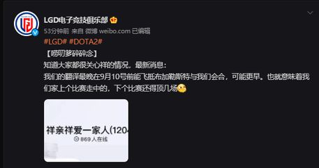 一加15手机引领游戏体验新潮流，搭载同类手柄陀螺仪